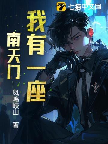 我有一座天地阁 我有一座天地阁