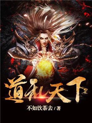 乱行天下 乱行天下