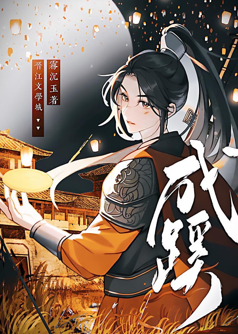 何处不相思是什么意思