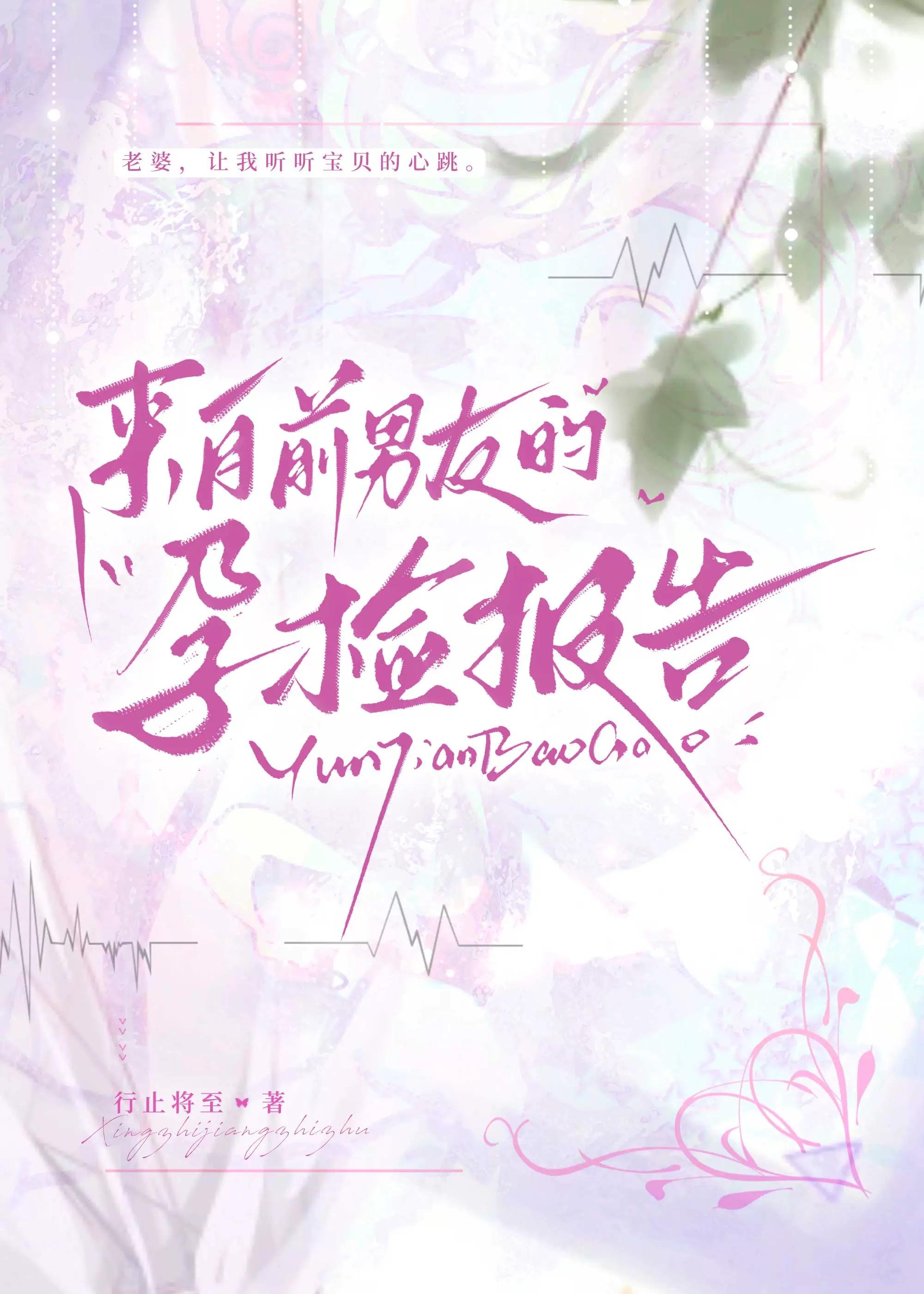 分手后发现怀孕了该怎么办