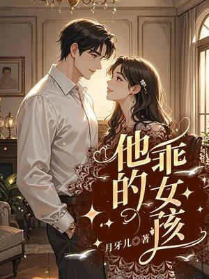 撩起波澜 撩起波澜