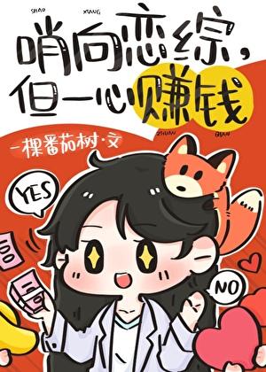 哨向经典完结文 哨向经典完结文