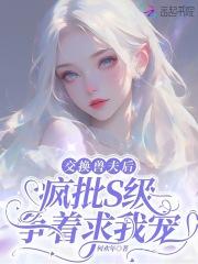 交换是什么体验知乎 交换是什么体验知乎