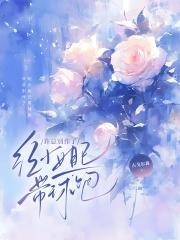 纪许年时 纪许年时