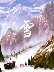 河南有史以来最高温度