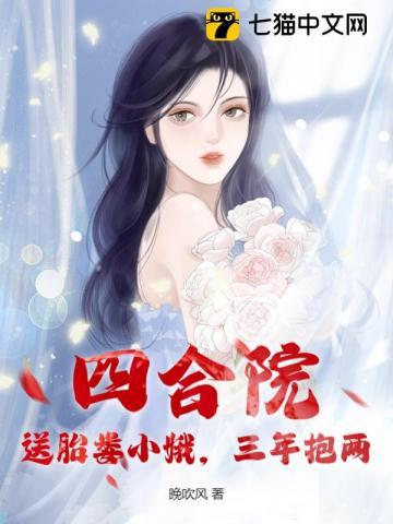 情满四合院娄晓娥的扮演者