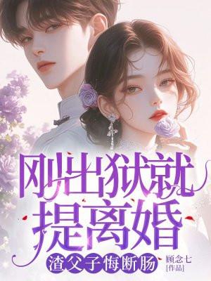 一回家就撞见 一回家就撞见