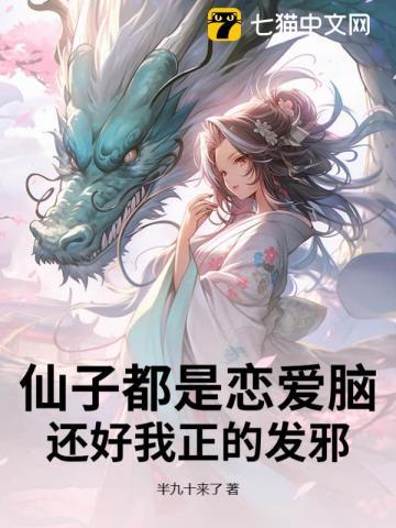 仙子是什么意思 仙子是什么意思