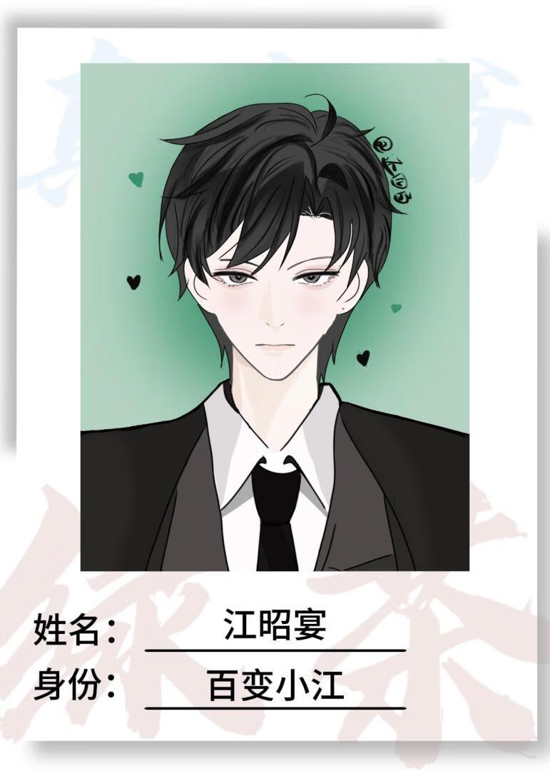 万人嫌怎么办 万人嫌怎么办