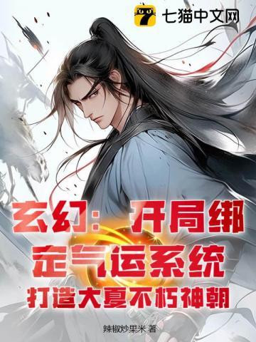 开局献祭救世主