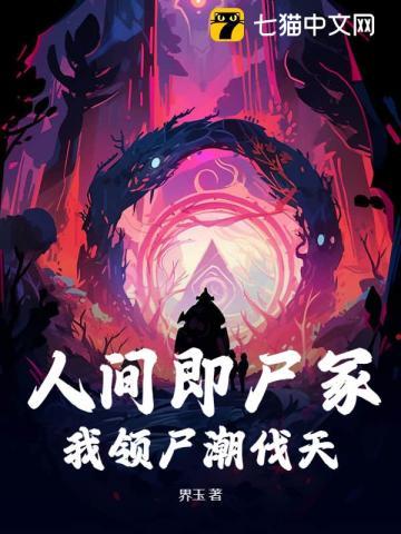 死人真的有灵魂存在吗