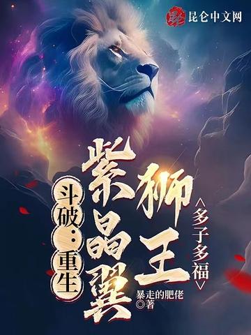 多子多福 第583章 多子多福 第583章