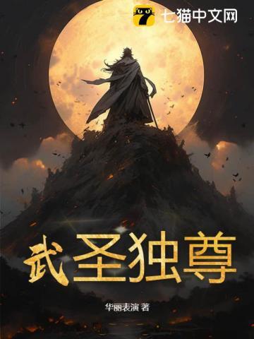 武圣传奇之圣龙独尊手游官网 武圣传奇之圣龙独尊手游官网