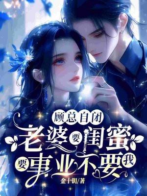 老婆闺蜜劝老婆离婚 老婆闺蜜劝老婆离婚