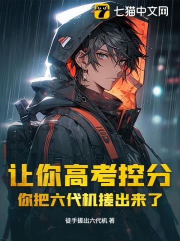 六代机与五代机的区别 六代机与五代机的区别