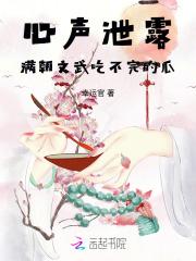 满朝文武的意思 满朝文武的意思