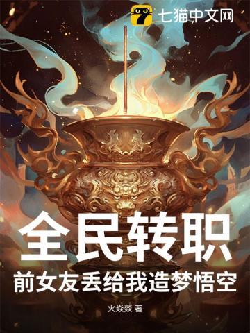 一键满级 一键满级