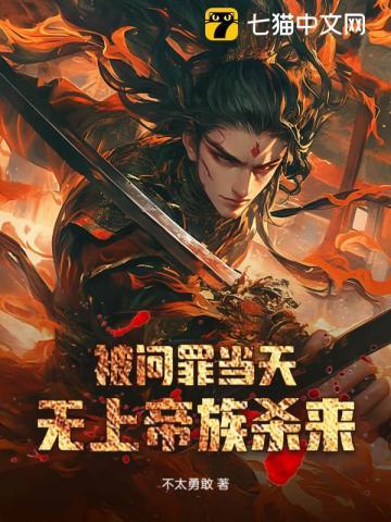 有帝族背景还开挂我无敌了纵横网 有帝族背景还开挂我无敌了纵横网