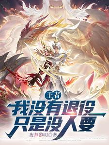 只是没人要 只是没人要