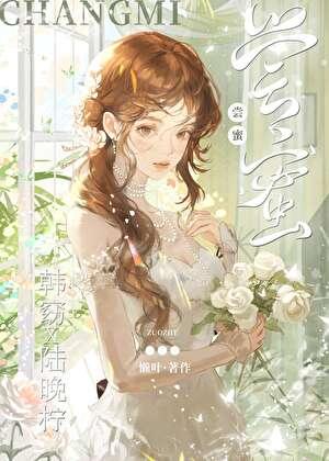 我的病娇大小姐gl免费阅读懒叶 我的病娇大小姐gl免费阅读懒叶