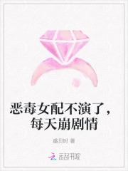 恶毒女配不想死+番外