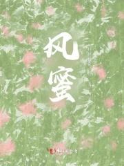 蜂蜜水的功效与作用