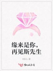 缘来遇上你 缘来遇上你