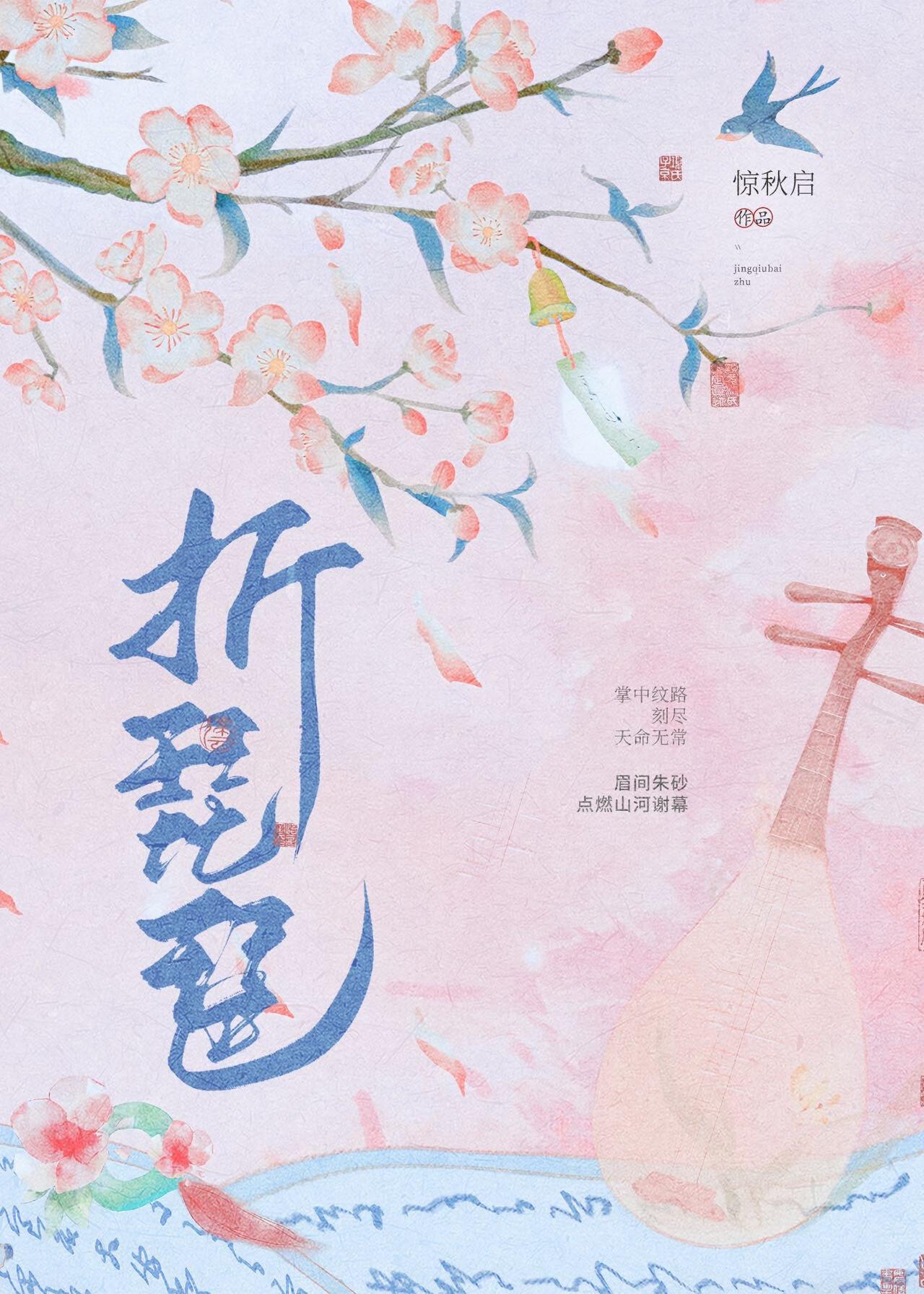 怎么折卡琵琶 怎么折卡琵琶