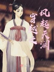 阑珊梦的真人照 阑珊梦的真人照