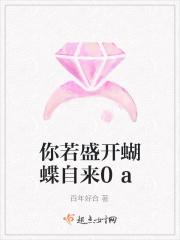 天自安排 天自安排