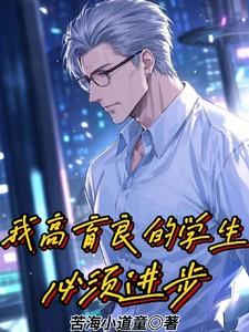 高育良的经典台词 高育良的经典台词