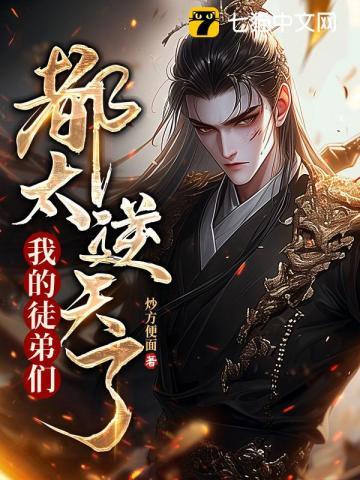史上最强师父境界划分 史上最强师父境界划分