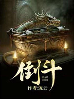 倒数的意义 倒数的意义