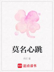 莫名心跳加速喘不过气怎么办