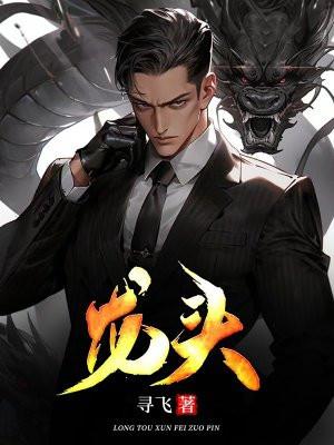 龙头券商份额增长800万份