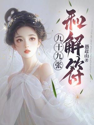 和解符的画法 和解符的画法