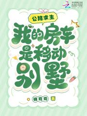 房车公路电影 房车公路电影