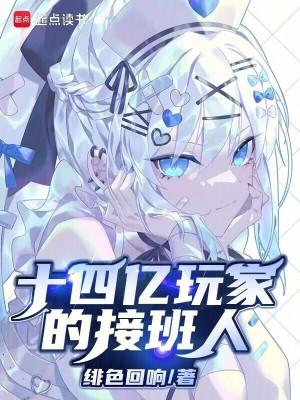 十四亿人我就约了表情包 十四亿人我就约了表情包