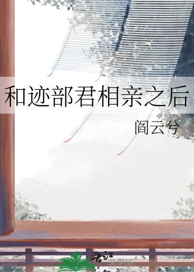 迹部vs手冢best game 迹部vs手冢best game