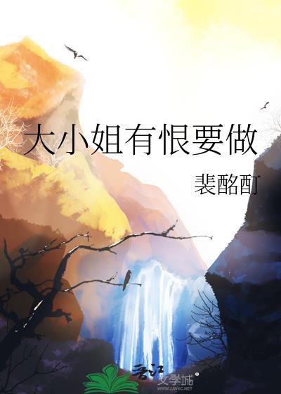 能有什么坏心眼儿呢? 能有什么坏心眼儿呢?