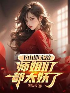 无敌的徒弟叫什么 无敌的徒弟叫什么