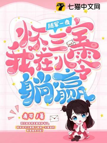 我在八零躺赢 第227章 我在八零躺赢 第227章