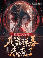 我被家暴了 我被家暴了