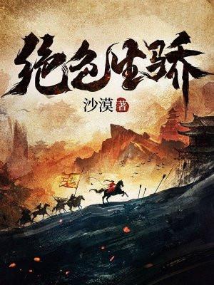九阴争荃 九阴争荃