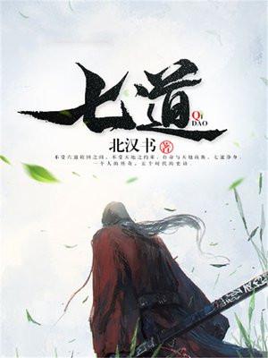 七道茶 五道口 七道茶 五道口