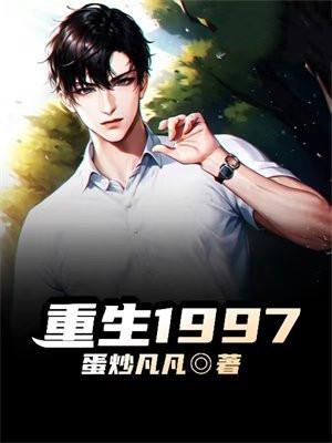 从煤老板开始崛起 从煤老板开始崛起