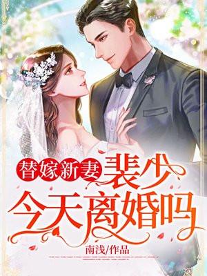 今天离婚吗 中程玥的结局 今天离婚吗 中程玥的结局