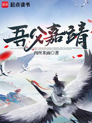 嘉靖帝父亲陵墓 嘉靖帝父亲陵墓