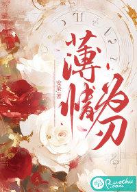 何为薄情 何为薄情