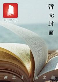 乡村艳情花溪村的留守女人们